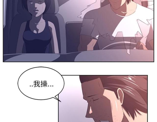 《丧尸校园》漫画最新章节第66话免费下拉式在线观看章节第【4】张图片