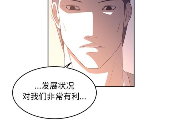 《丧尸校园》漫画最新章节第63话免费下拉式在线观看章节第【16】张图片