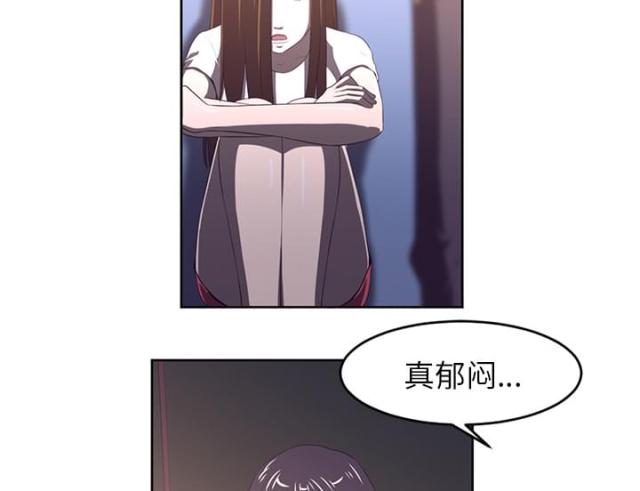 《丧尸校园》漫画最新章节第64话免费下拉式在线观看章节第【38】张图片