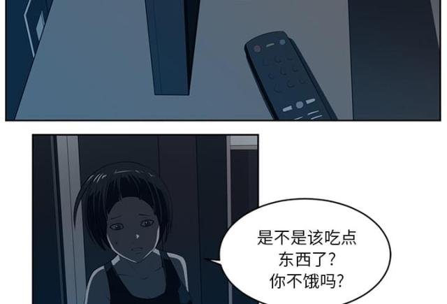 《丧尸校园》漫画最新章节第51话免费下拉式在线观看章节第【42】张图片