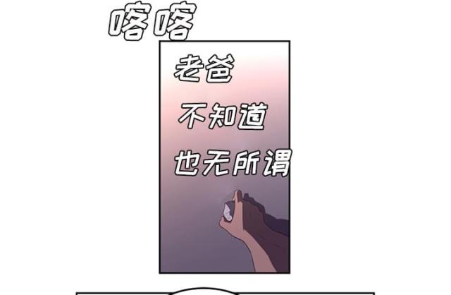 《丧尸校园》漫画最新章节第59话免费下拉式在线观看章节第【13】张图片