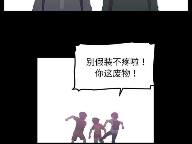 《丧尸校园》漫画最新章节第70话免费下拉式在线观看章节第【34】张图片