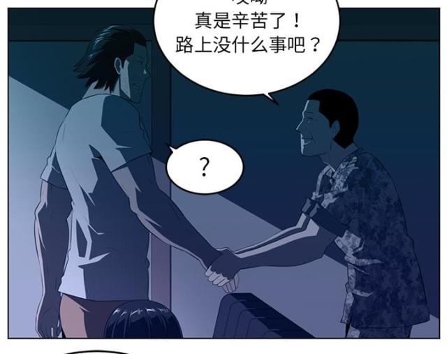 《丧尸校园》漫画最新章节第68话免费下拉式在线观看章节第【6】张图片