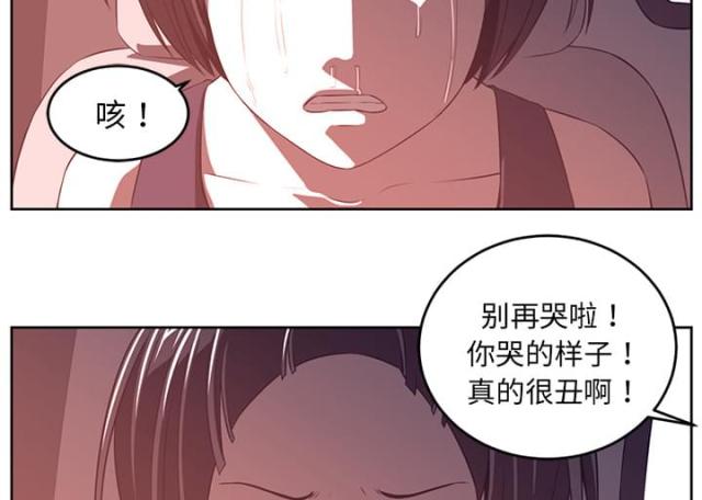 《丧尸校园》漫画最新章节第65话免费下拉式在线观看章节第【17】张图片