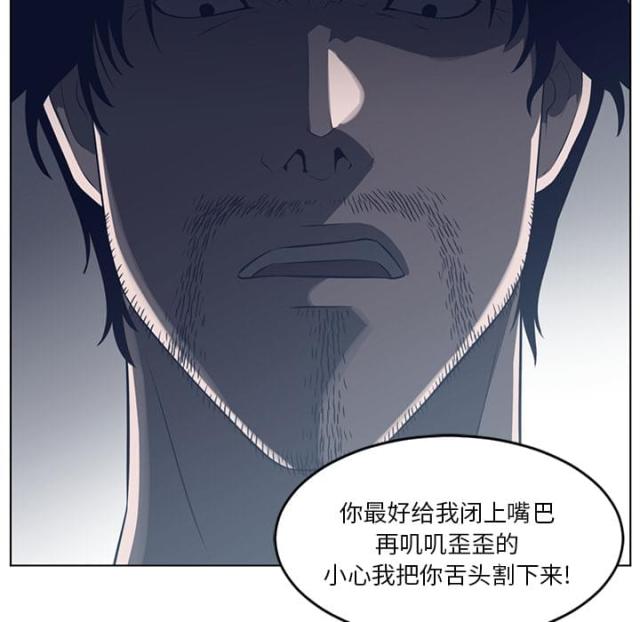 《丧尸校园》漫画最新章节第74话免费下拉式在线观看章节第【55】张图片