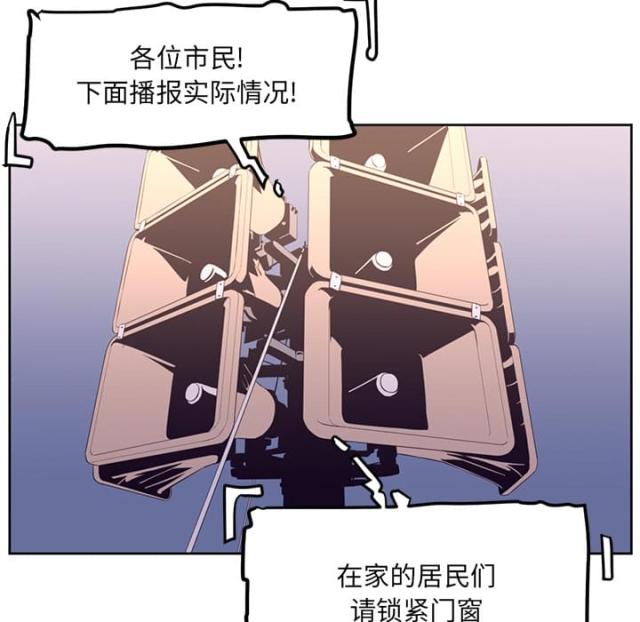 《丧尸校园》漫画最新章节第60话免费下拉式在线观看章节第【18】张图片