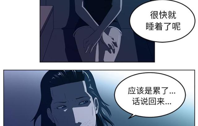 《丧尸校园》漫画最新章节第68话免费下拉式在线观看章节第【20】张图片