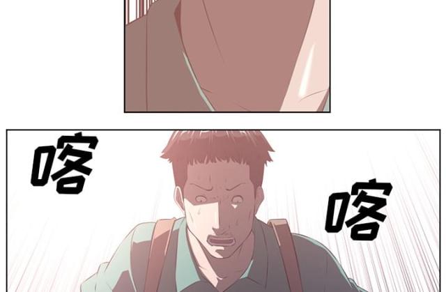 《丧尸校园》漫画最新章节第76话免费下拉式在线观看章节第【31】张图片