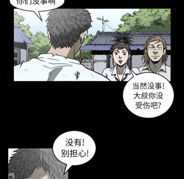 《猛龙回乡》漫画最新章节第61话免费下拉式在线观看章节第【6】张图片