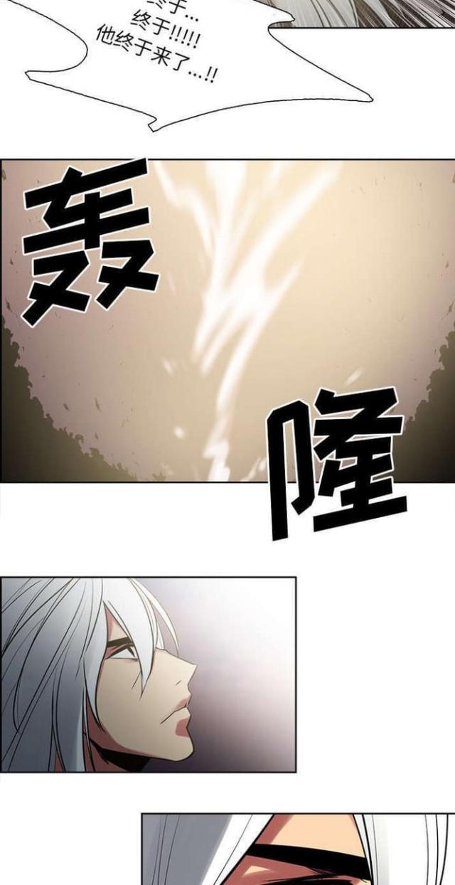 《战利品缪斯》漫画最新章节第27话免费下拉式在线观看章节第【15】张图片