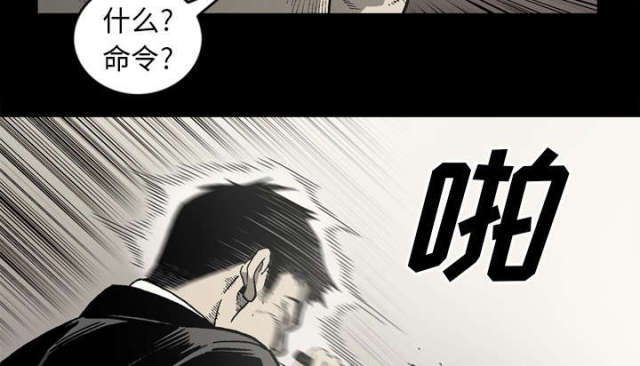 《猛龙回乡》漫画最新章节第61话免费下拉式在线观看章节第【22】张图片