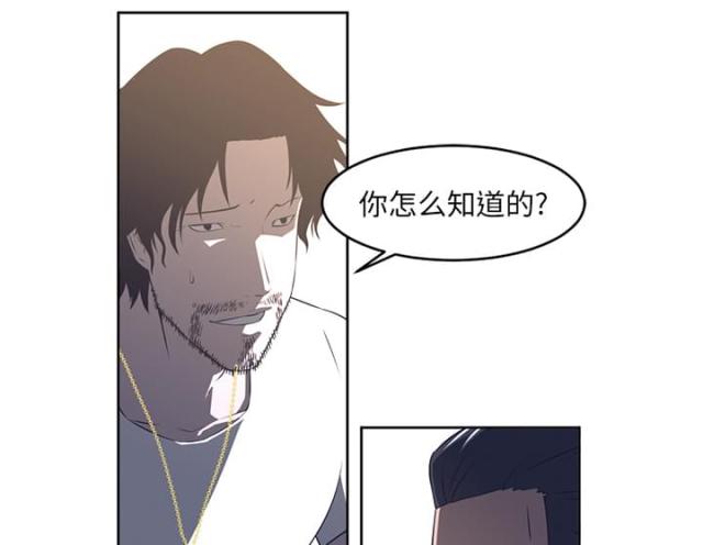 《丧尸校园》漫画最新章节第53话免费下拉式在线观看章节第【3】张图片