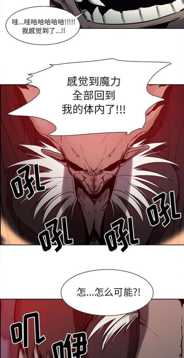 《战利品缪斯》漫画最新章节第27话免费下拉式在线观看章节第【7】张图片