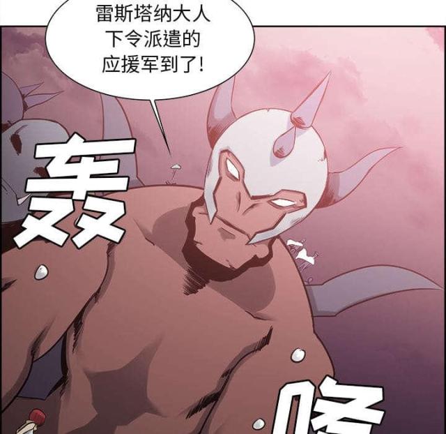 《战利品缪斯》漫画最新章节第31话免费下拉式在线观看章节第【20】张图片