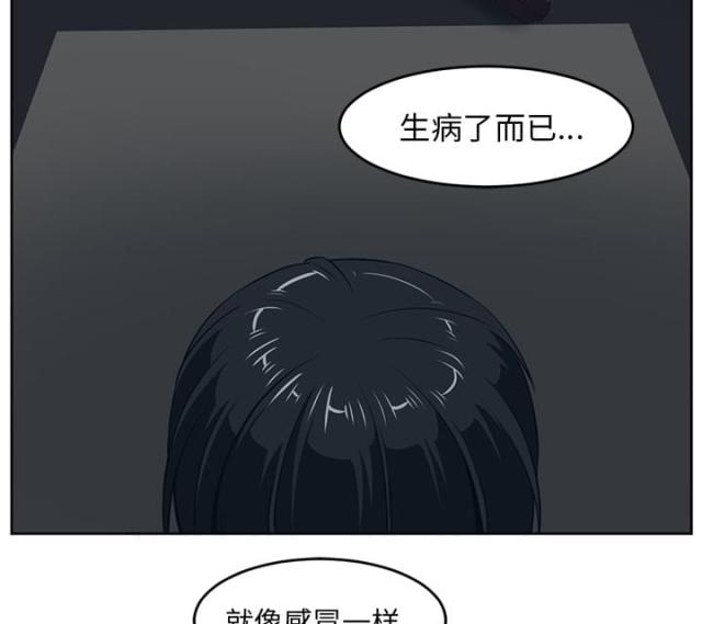 《丧尸校园》漫画最新章节第50话免费下拉式在线观看章节第【22】张图片