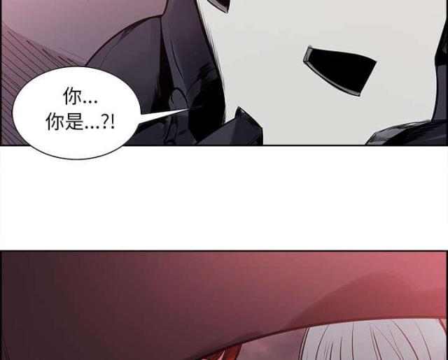 《战利品缪斯》漫画最新章节第31话免费下拉式在线观看章节第【31】张图片