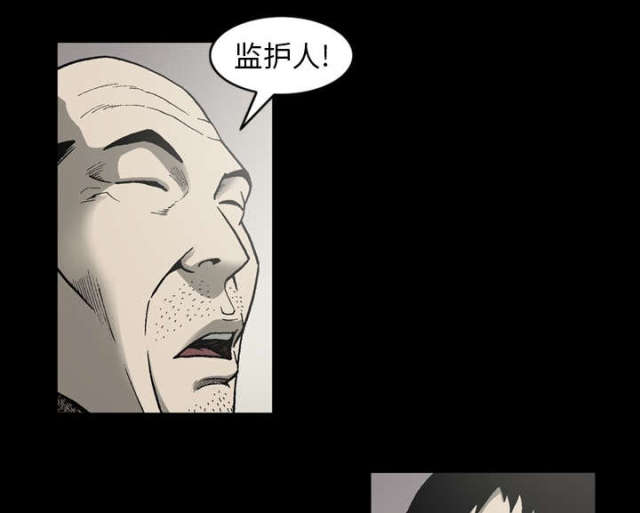 《猛龙回乡》漫画最新章节第61话免费下拉式在线观看章节第【36】张图片