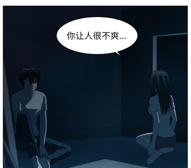 《丧尸校园》漫画最新章节第67话免费下拉式在线观看章节第【15】张图片