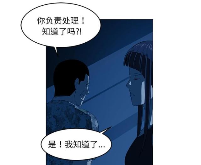 《丧尸校园》漫画最新章节第69话免费下拉式在线观看章节第【21】张图片