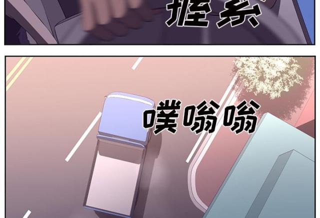 《丧尸校园》漫画最新章节第62话免费下拉式在线观看章节第【9】张图片