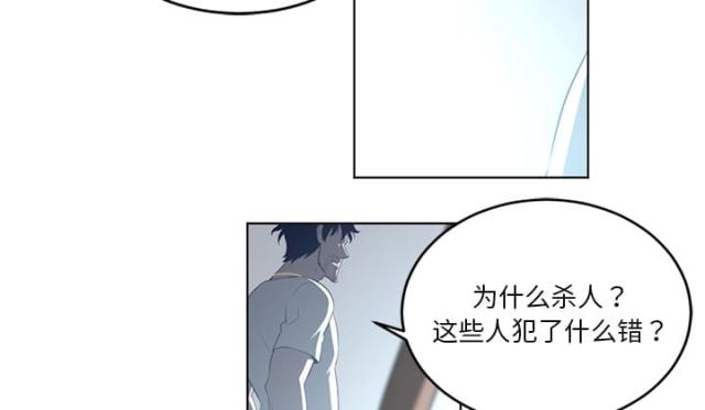 《丧尸校园》漫画最新章节第73话免费下拉式在线观看章节第【13】张图片