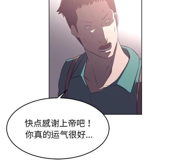 《丧尸校园》漫画最新章节第75话免费下拉式在线观看章节第【23】张图片