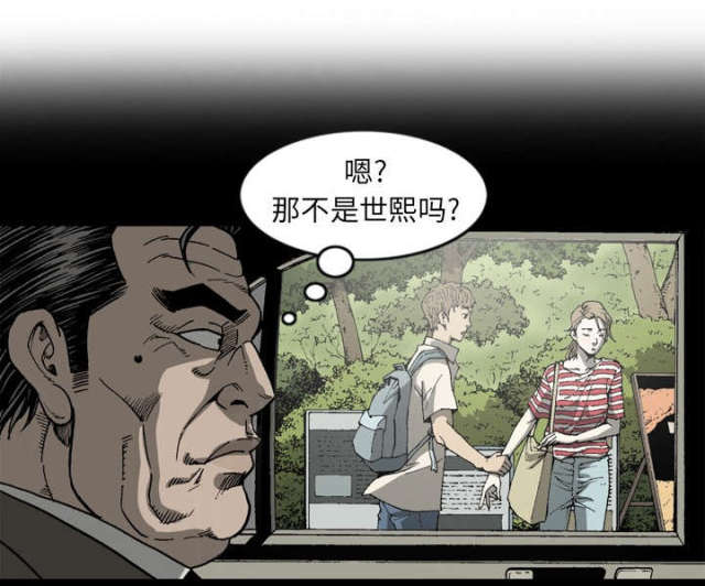 《猛龙回乡》漫画最新章节第60话免费下拉式在线观看章节第【28】张图片