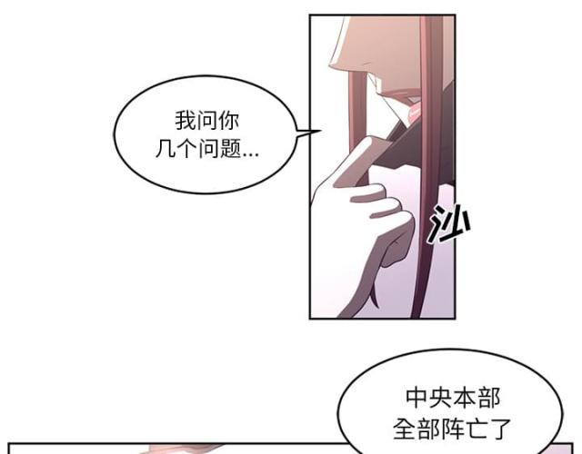 《丧尸校园》漫画最新章节第56话免费下拉式在线观看章节第【38】张图片