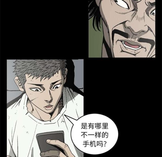 《猛龙回乡》漫画最新章节第59话免费下拉式在线观看章节第【61】张图片