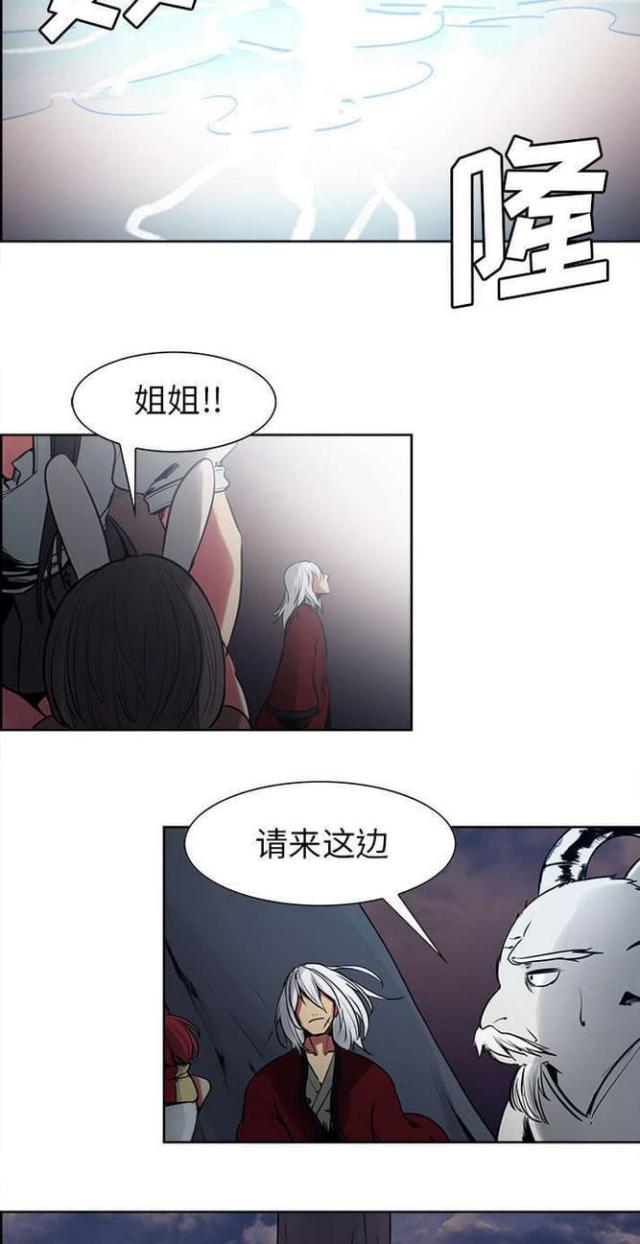 《战利品缪斯》漫画最新章节第27话免费下拉式在线观看章节第【18】张图片