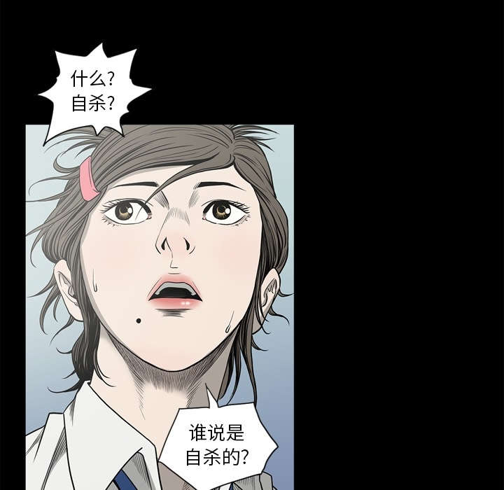 《猛龙回乡》漫画最新章节第72话免费下拉式在线观看章节第【57】张图片