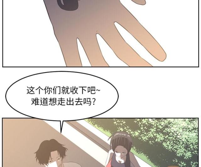 《丧尸校园》漫画最新章节第54话免费下拉式在线观看章节第【28】张图片