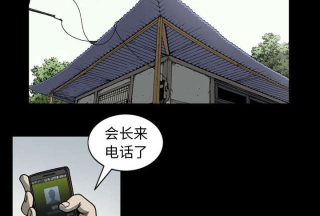 《猛龙回乡》漫画最新章节第60话免费下拉式在线观看章节第【61】张图片