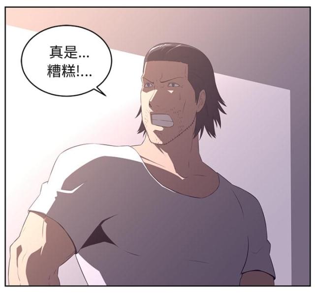 《丧尸校园》漫画最新章节第60话免费下拉式在线观看章节第【4】张图片