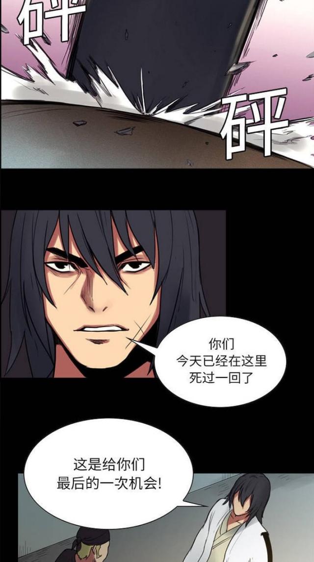 《战利品缪斯》漫画最新章节第12话免费下拉式在线观看章节第【7】张图片