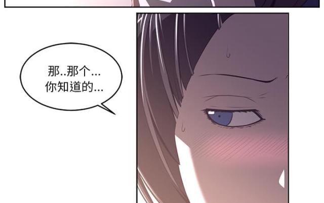 《丧尸校园》漫画最新章节第59话免费下拉式在线观看章节第【41】张图片