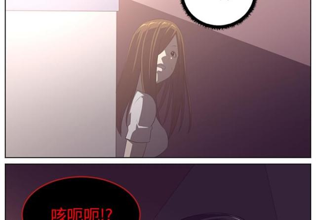 《丧尸校园》漫画最新章节第75话免费下拉式在线观看章节第【50】张图片