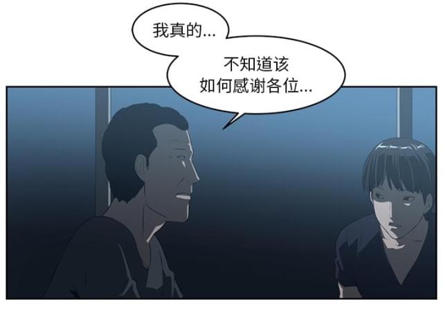 《丧尸校园》漫画最新章节第49话免费下拉式在线观看章节第【9】张图片