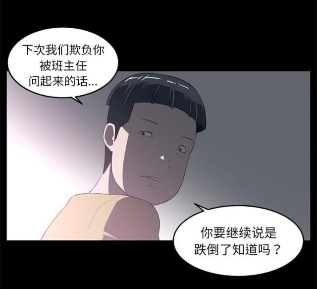 《丧尸校园》漫画最新章节第70话免费下拉式在线观看章节第【19】张图片