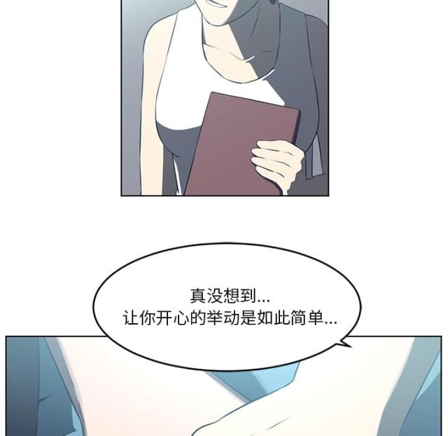 《丧尸校园》漫画最新章节第71话免费下拉式在线观看章节第【14】张图片