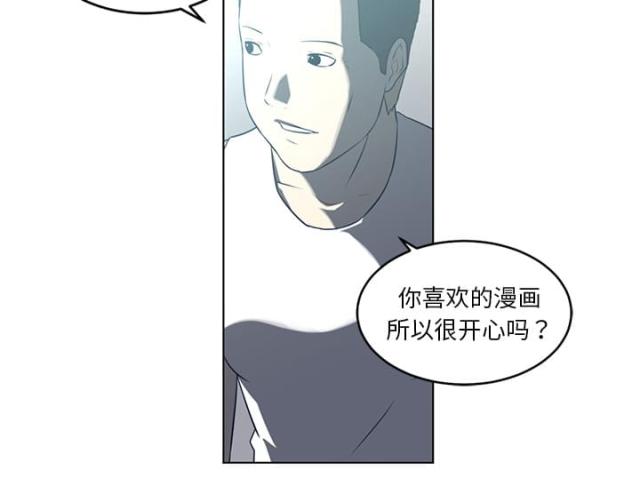 《丧尸校园》漫画最新章节第71话免费下拉式在线观看章节第【20】张图片