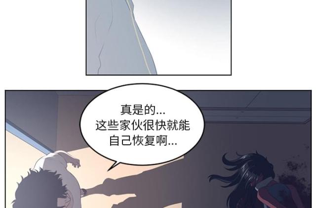 《丧尸校园》漫画最新章节第74话免费下拉式在线观看章节第【26】张图片