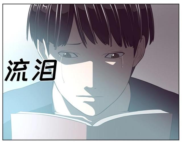 《丧尸校园》漫画最新章节第71话免费下拉式在线观看章节第【51】张图片