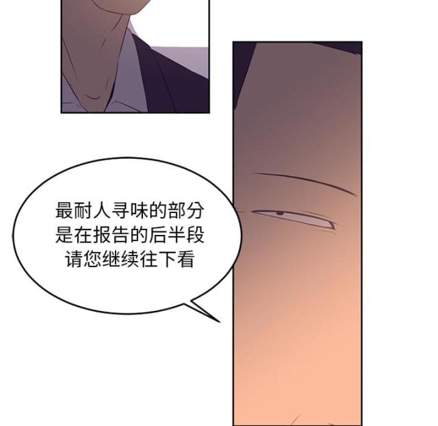 《丧尸校园》漫画最新章节第63话免费下拉式在线观看章节第【24】张图片