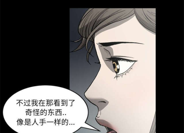 《猛龙回乡》漫画最新章节第62话免费下拉式在线观看章节第【39】张图片