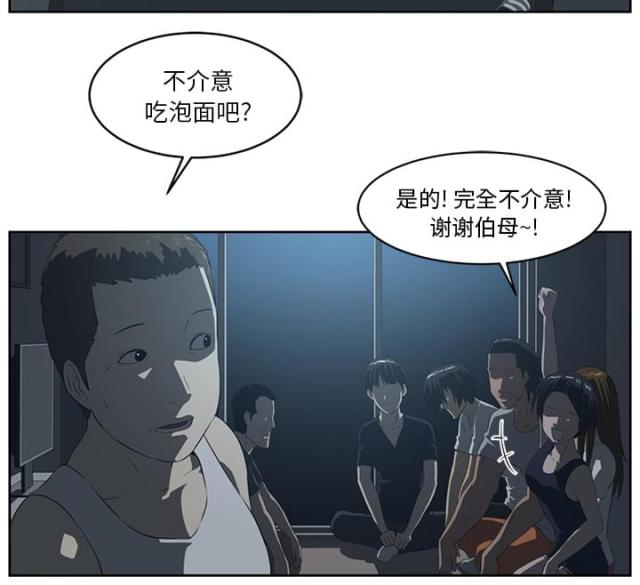 《丧尸校园》漫画最新章节第49话免费下拉式在线观看章节第【10】张图片