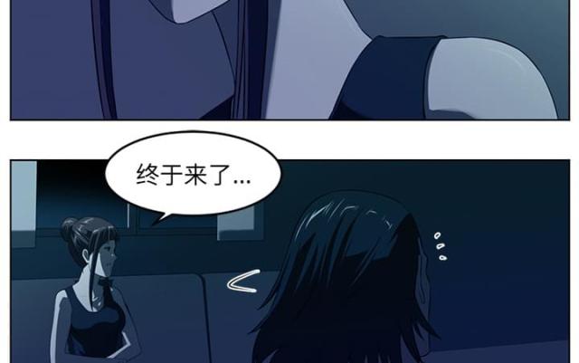 《丧尸校园》漫画最新章节第68话免费下拉式在线观看章节第【10】张图片