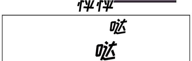 《丧尸校园》漫画最新章节第75话免费下拉式在线观看章节第【55】张图片