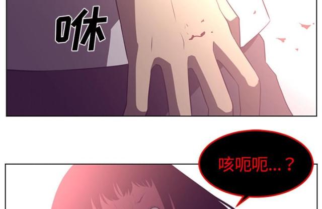 《丧尸校园》漫画最新章节第77话免费下拉式在线观看章节第【43】张图片