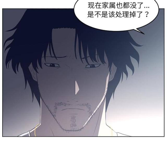 《丧尸校园》漫画最新章节第74话免费下拉式在线观看章节第【23】张图片